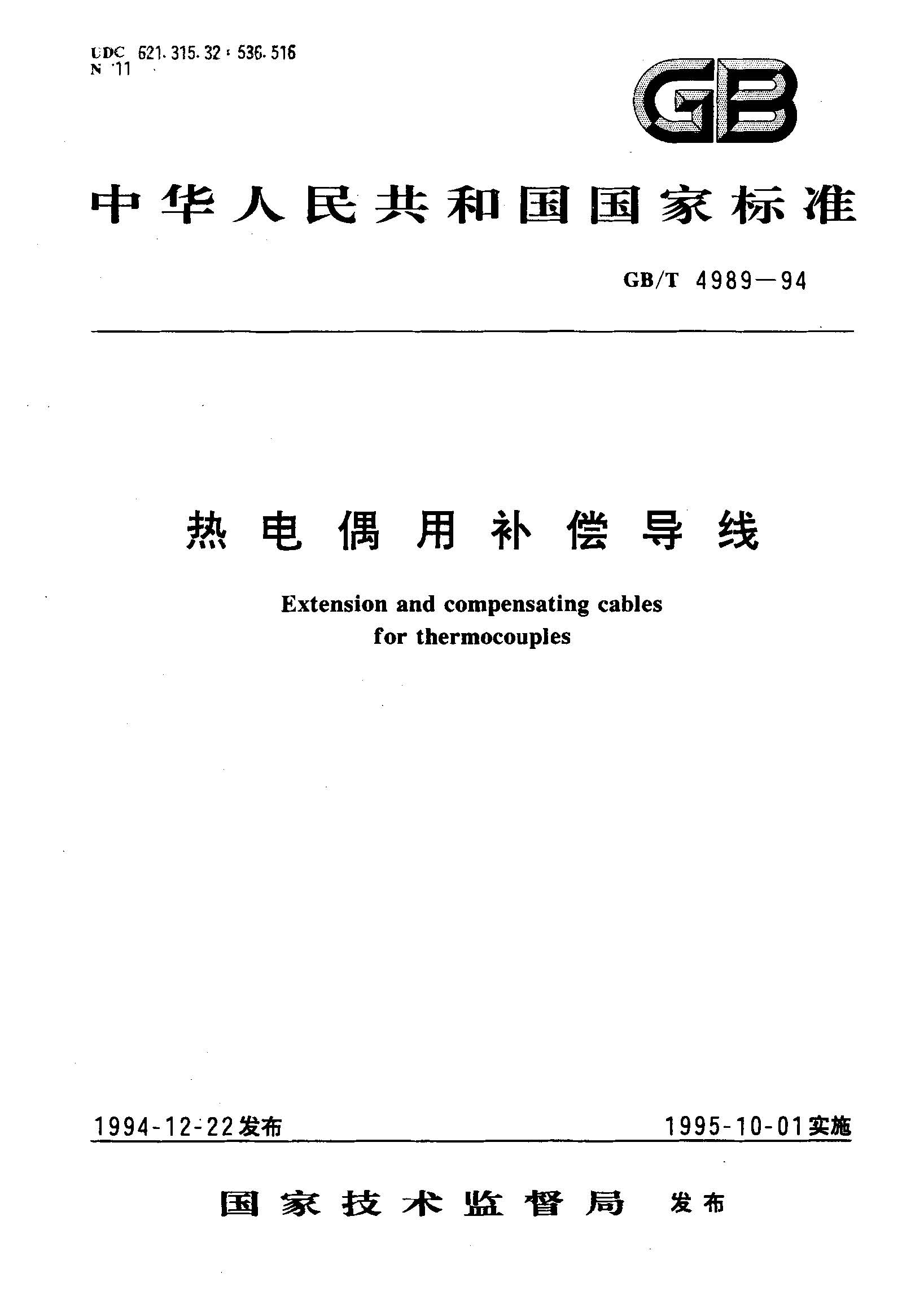 a(do)˜-1
